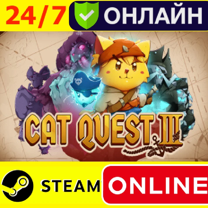 🔥 Cat Quest 3 III - ONLINE STEAM (GLOBAL)