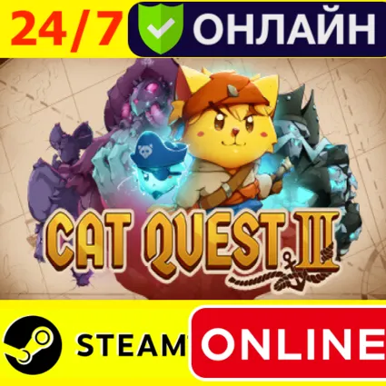 🔥 Cat Quest 3 III - ОНЛАЙН STEAM (GLOBAL)