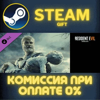 Resident Evil 7 Biohazard End Of Zoe СТИМ ПК ГИФТ STEAM
