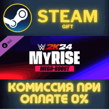 WWE 2K24 MyRISE Mega-Boost СТИМ ПК ГИФТ АВТОДОСТАВКА