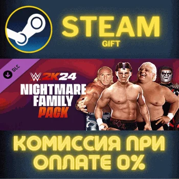 WWE 2K24 Nightmare Family Pack СТИМ ПК ГИФТ ПОДАРОКА