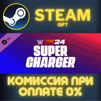 WWE 2K24 SuperCharger СТИМ ПК ГИФТ АВТОДОСТАВКА STEAM