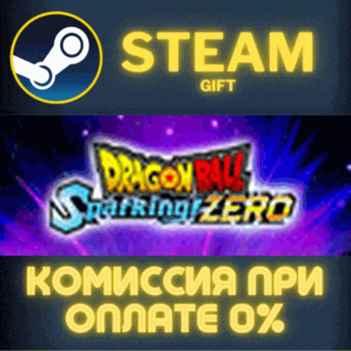 DRAGON BALL: Sparking! ZERO✅STEAM✅GIFT