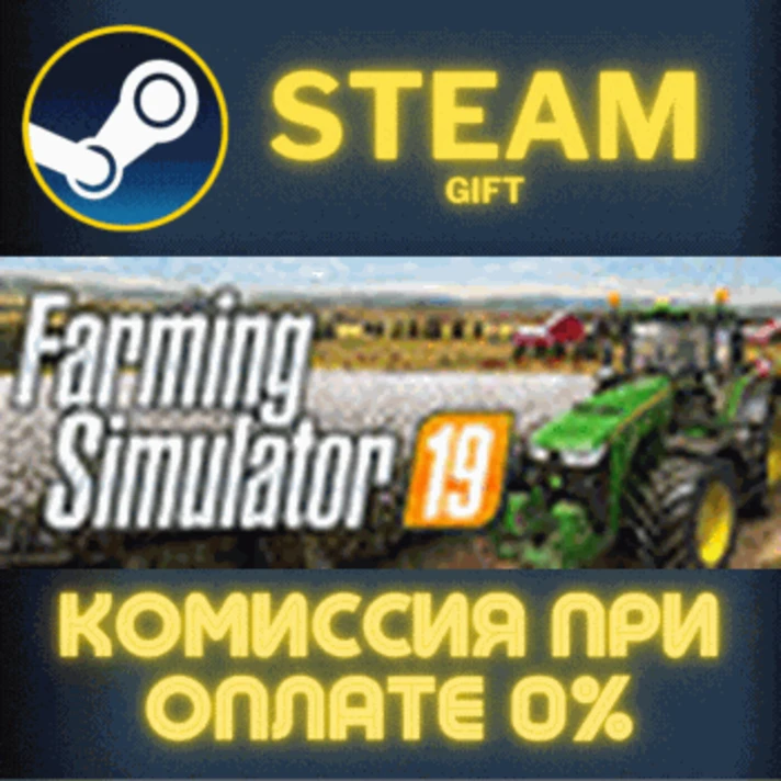 Farming Simulator 19 - Platinum Edition✅STEAM✅PC✅GIFT