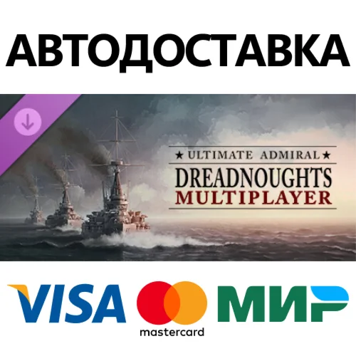 Ultimate Admiral Dreadnoughts Multiplayer DLC