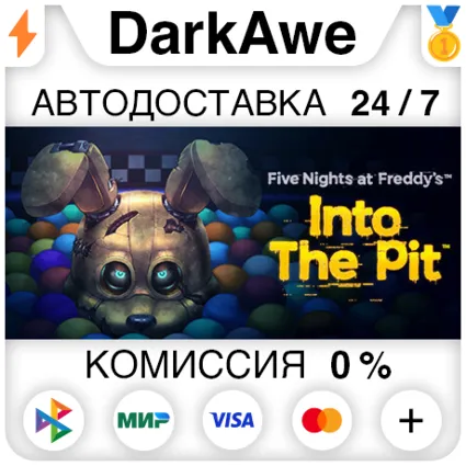 Five Nights at Freddy's: Into the Pit +ВЫБОР РЕГИОНА ⚡ ️