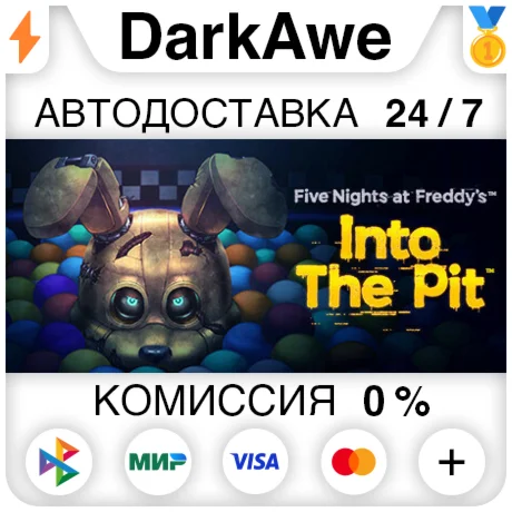 Five Nights at Freddy's: Into the Pit +ВЫБОР РЕГИОНА️