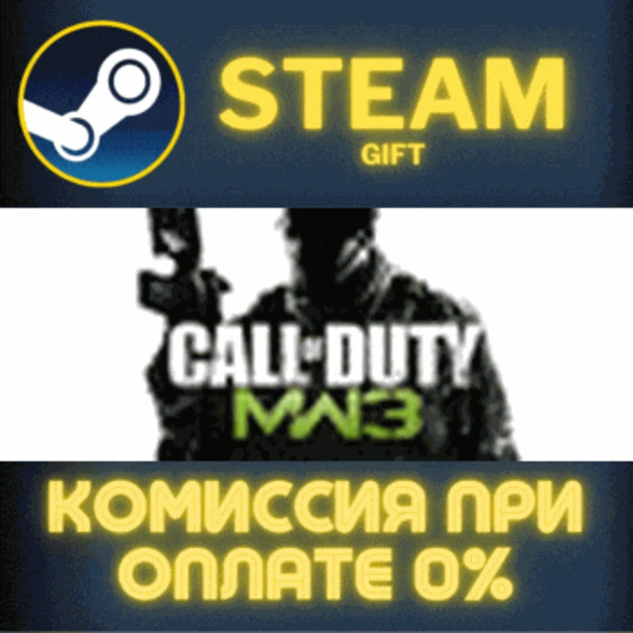 COD®: Modern Warfare® 3 (2011)✅STEAM✅PC✅GIFT