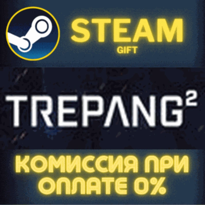 Trepang2 - Deluxe Edition✅STEAM✅GIFT