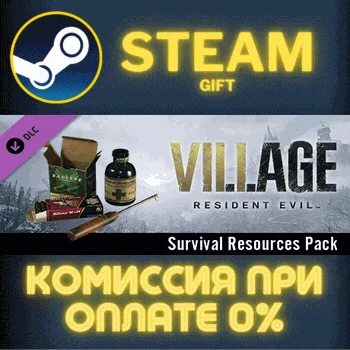Resident Evil Village - Survival Resources Pack СТИМ ПК