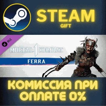 Mortal Kombat 1 MK1: Ferra СТИМ ПК ГИФТ АВТОДОСТАВКА