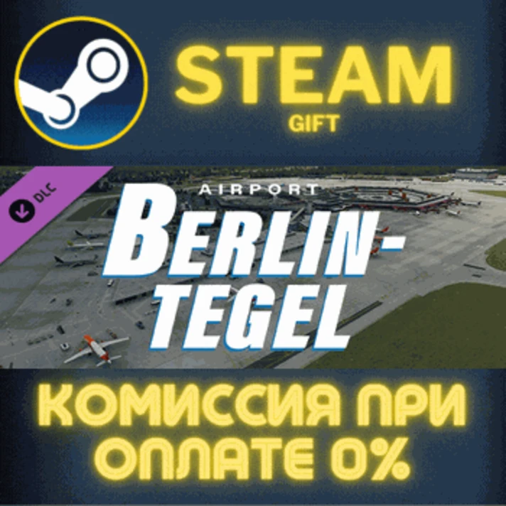 XPlane 12 Addon Aerosoft Airport BerlinTegel✅STEAM✅PC