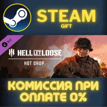 Hell Let Loose - Hot Drop СТИМ ПК ГИФТ АВТОДОСТАВКА