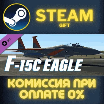 XPlane 12 Addon FACO Simulations F15C Eagle СТИМ ПК