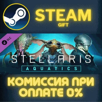 Stellaris: Aquatics Species Pack СТИМ ПК ГИФТ ПОДАРОКА