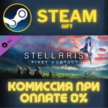 Stellaris: First Contact Story Pack СТИМ ПК ГИФТ STEAM
