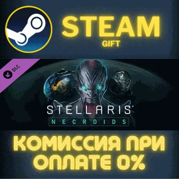 Stellaris: Necroids Species Pack СТИМ ПК ГИФТ ПОДАРОКА