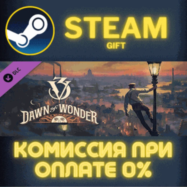 Victoria 3: Dawn of Wonder✅STEAM✅GIFT