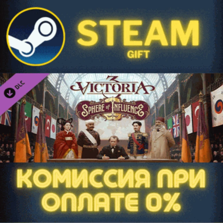 Victoria 3: Sphere of Influence✅STEAM✅GIFT