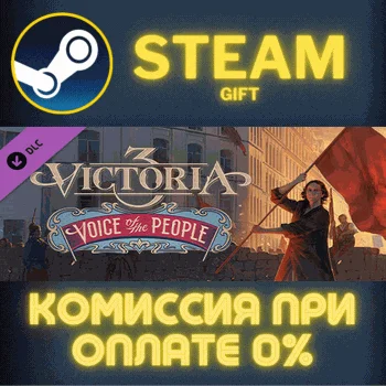 Victoria 3: Voice of the People СТИМ ПК ГИФТ ПОДАРОКА