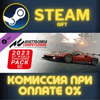 Assetto Corsa Competizione 2023 GT World Challenge Pack