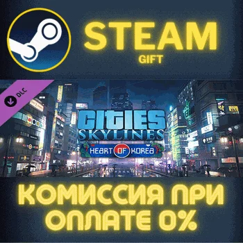 Cities Skylines Content Creator Pack Heart of Korea ПК