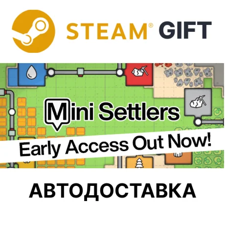 Mini SettlersSteam GIFTВыбор РегионаАВТО
