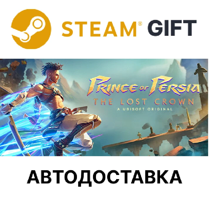 ✅Prince of Persia The Lost Crown🎁Steam🌐+Select🌐AUTO