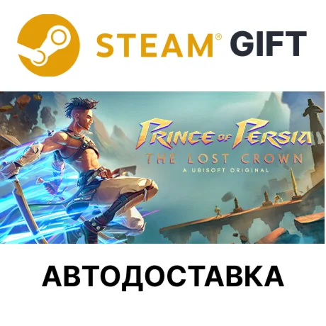 Prince of Persia The Lost CrownSteamАВТО