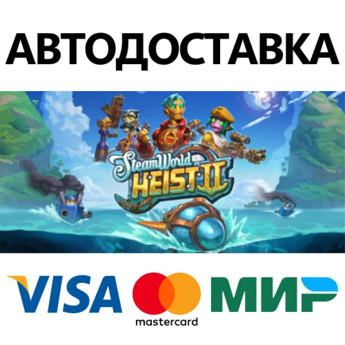 SteamWorld Heist II * STEAM RU  АВТО 0%