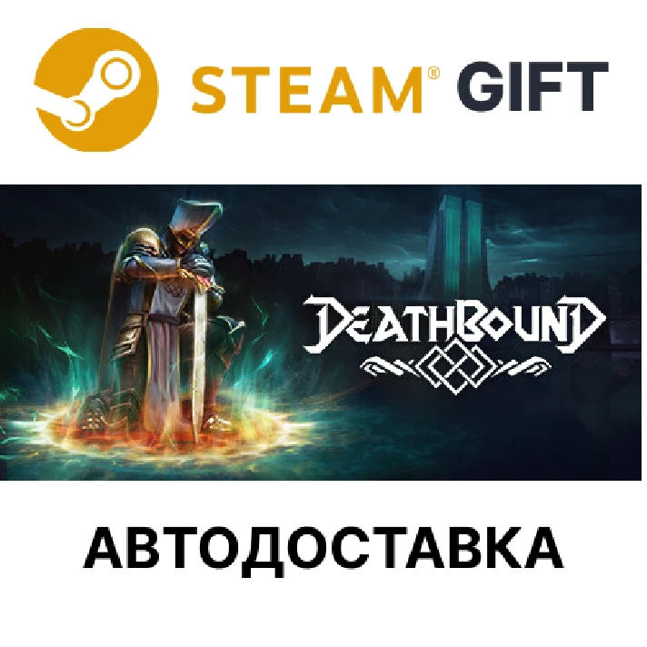 ✅Deathbound Ultimate🎁Steam GIFT🌐Region Select🌐AUTO🌐