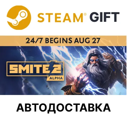 ✅ SMITE 2 Deluxe Founders Edition 🎁 Steam 🌐 АВТО