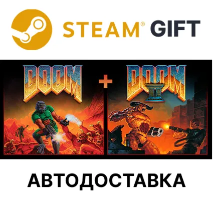 ✅ DOOM + DOOM II 🎁 Steam 🌐 Россия/СНГ/АРГ/ТУР 🌐 АВТО