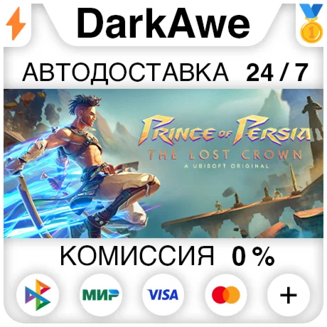 Prince of Persia The Lost Crown +ВЫБОР STEAM️