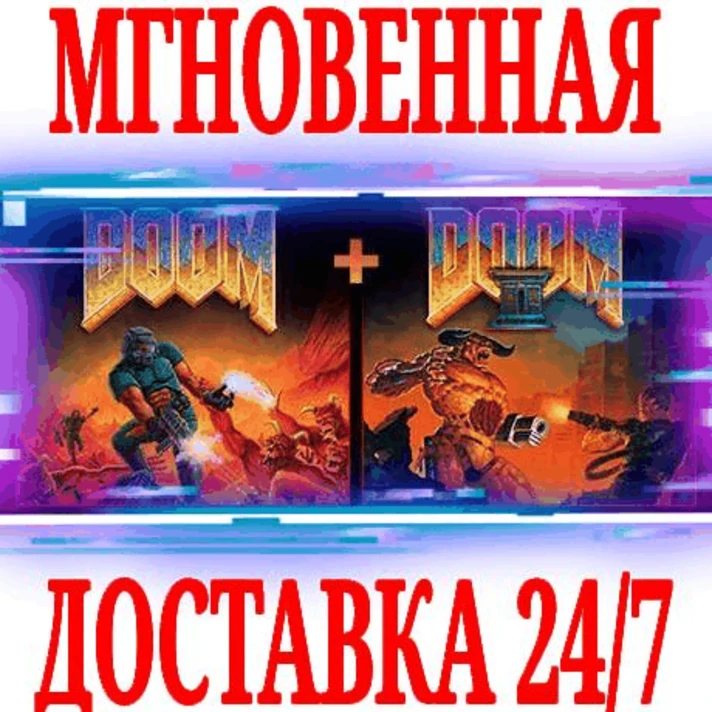 ✅DOOM + DOOM II (Remastered 2024)⭐Steam\Global\Key⭐+1🎁