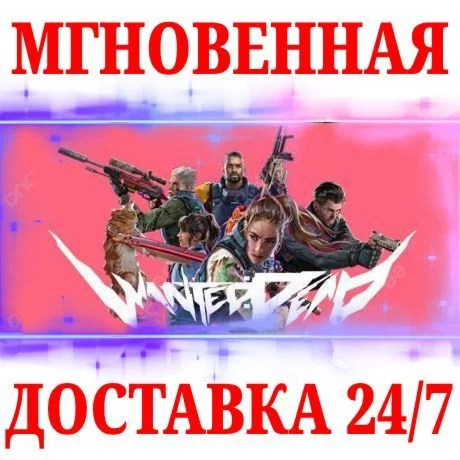 Wanted: Dead STEAMКЛЮЧМИР(Кроме РФ|РБ) + Бонус