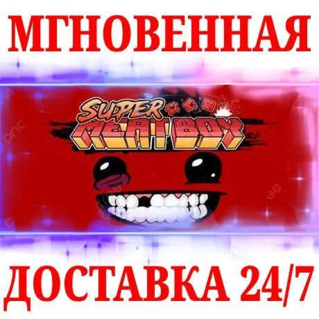 Super Meat Boy STEAMКЛЮЧРФ+МИР + Бонус