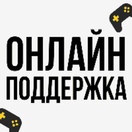🤎 PlayStation Индия - Карты Пополнения PSN 24/7 🤎