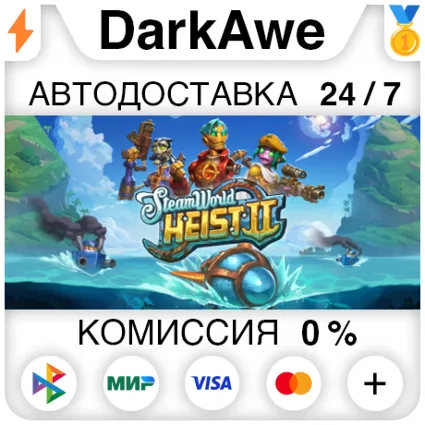SteamWorld Heist II STEAM•RU ⚡ ️АВТОДОСТАВКА 💳 0%