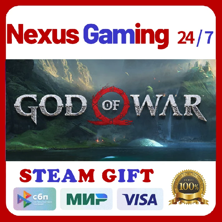 God of War STEAM • ⚡️AUTO💳0% • RU+KZ+UKR+CIS  7*24⚡️⚡️