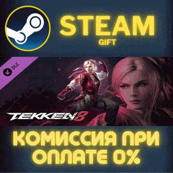 TEKKEN 8 - Lidia Sobieska СТИМ ПК ГИФТ АВТОДОСТАВКА