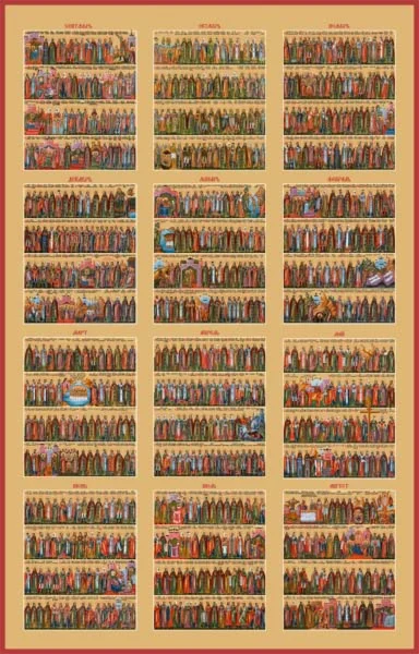 Минея_002(63х98)слои