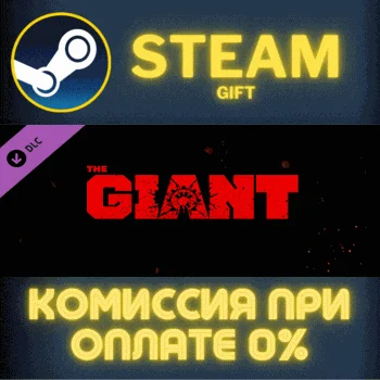 Call of Duty: Black Ops III - The Giant СТИМ ПК ГИФТ