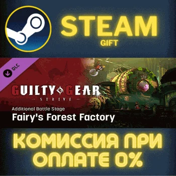 GGST Additional Battle Stage 3 Fairys Forest Factory ПК