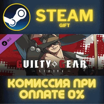 GGST Additional Character 10 - Johnny СТИМ ПК ГИФТ