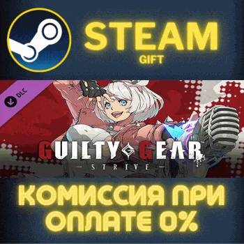 GGST Additional Character 11 - Elphelt Valentine СТИМ