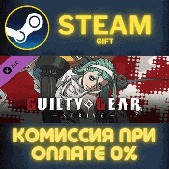 GGST Additional Character 12 - A.B.A СТИМ ПК ГИФТ STEAM