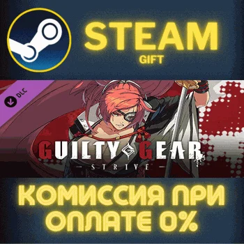 GGST Additional Character 4 - Baiken СТИМ ПК ГИФТ STEAM