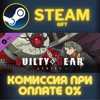 GGST Additional Character 8 - Bedman? СТИМ ПК ГИФТ