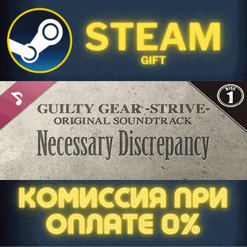 Guilty Gear Strive Original Soundtrack Necessary Discre